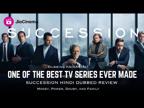 Succession Hindi Dubbed Review | Succession Trailer Hindi | Succession Review | Jio Cinema