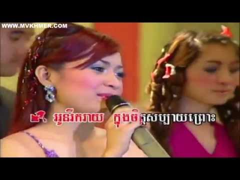 Khmer karaoke dance music - Khmer nonstop romvong - Noy Vanneth & Him Sivorn & Chhoun Sovanchhai