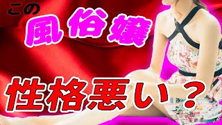 【サイコパスの人生相談】 なんでもズバズバ 正直に本音を言う私は性格悪い!? 【岡田斗司夫 切り抜き】