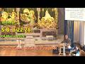 Lezione S B 8 22 28 S G Gaurahari Prabhu 04 03 2026