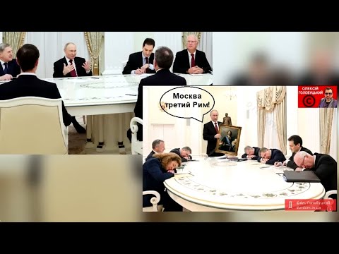 Переговоры с андрофагами: Уиткофф и Кушнер 5 часов бились головой о кремлевские стены