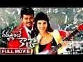 Dammunte Kasko Telugu Full Length Movie Vijay Priyanka Chopra Telugu Hit Movies