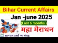 Bihar Current Affairs 2025 Last 6 Months Maha Marathon Jan Jun 2025 Bihar Special Current