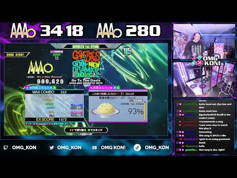 OMG KON! | Go To The Oasis (D-EXPERT 15) PFC AAA 999,620 [DDR A3]