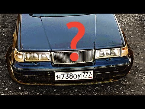 АЙФОН или ТАЧКА?! 📱 АЛЬФА Вольво за 43 тысячи рублей #2 Восстановление Video