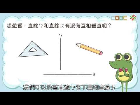 互相平行意思