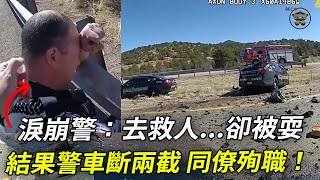[問卦] 美國逆向車禍致死判終身監禁