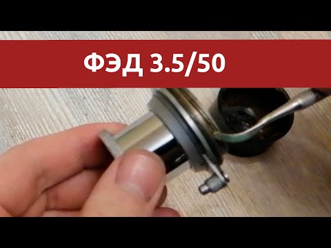 ФЭД 3.5/50, Индустар-10, Индустар-22 разборка и обслуживание