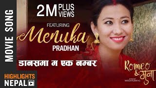 Dancema Ma Ek Number | Nepali Movie ROMEO & MUNA Ft. Menuka Pradhan, Basundhara Bhushal