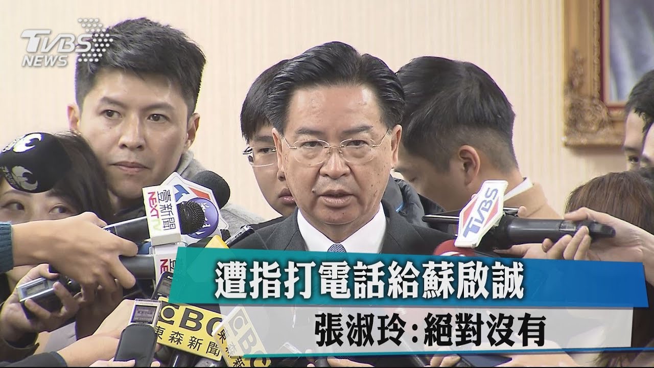 遭指打電話給蘇啓誠　張淑玲：絕對沒有