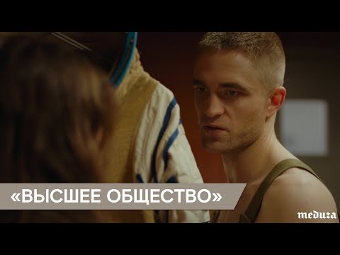 Трейлер