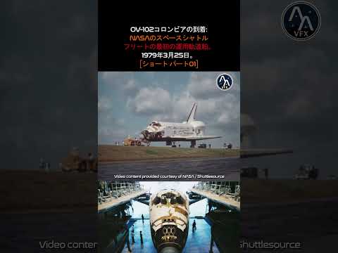 「大きなマイルストーン」:NASAが重要なテストを開始