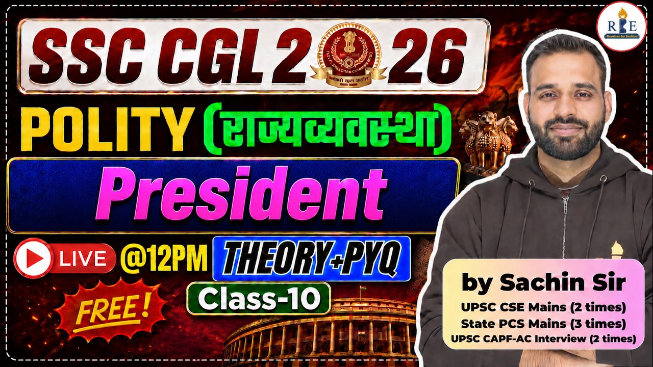 🏛️Polity Class-10 | President of India Complete Concept | SSC & Railway 2026 | Sachin Sir | RBE
