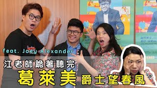 Re: [新聞] 吳宗憲酸盧廣仲《刻在》金曲年度最佳歌1