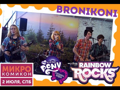 "Rainbow Rocks" ("MLP: Equestria Girls" Live Cover) by BroniKoni @ Microcomicon (07/02/2016)