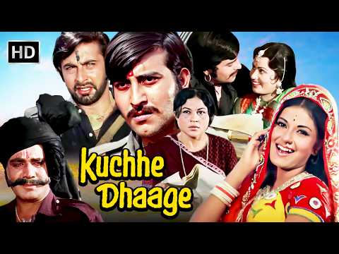 Kuchhe Dhaage (1973) | Superhit Action Film | Vinod Khanna & Kabir Bedi | Raj Khosla's Masterpiece