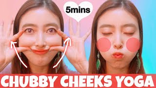 5mins! Get Chubby Cheeks Naturally with this Face Exercises & Face Yoga!