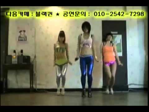 Sohn Dam Bi-Saturday Night