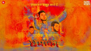DHAMAKA song artwork
