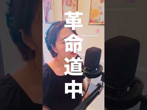 TV・CM歌唱経験あり｜女性仮歌収録します レコ歴12年｜日本語・英語◎Rock/R&B/Pops歌唱
