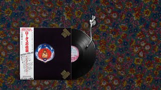 SANTANA - 22 - LIGHT OF LIFE (SACD HYBRID 2017)