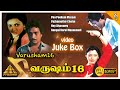 Varusham 16 Movie Songs Back To Back Video Songs Jukebox Karthik Kushbu Ilayaraja