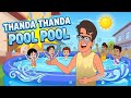 Garmi Mein Pool Party ‍ ️ Chikoo Bunty Funny Cartoon Video