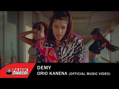 Demy - Όριο Κανένα | Orio Kanena - Official 4K Music Video