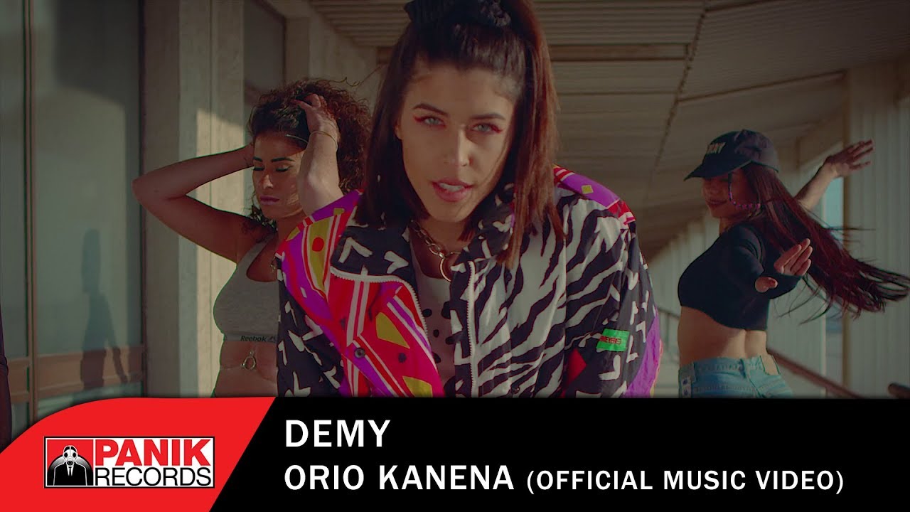 Demy — Orio Kanena