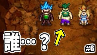 あのー、この人って誰なのか皆わかりますか？？【ハード・メタルマックス2R】 #06