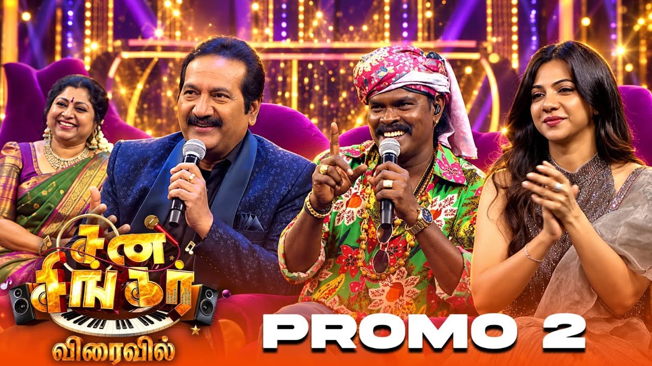 Sun Singer -Promo 2 🔥 | Oct 04 Onwards | Every Sunday @ 12.30 PM🎤🔥 | Sun TV | Media Masons