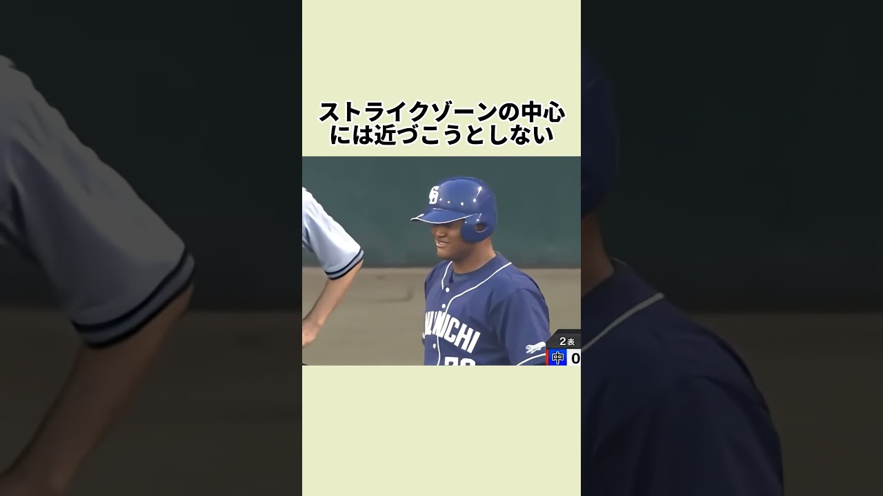 これは怖いよ　だって藤浪の攻撃回だもん#プロ野球 #野球雑学 #藤浪晋太郎 #暴投 #mlb