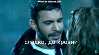 Carla&#39;s Dreams - Pana La Sange (Defne &amp; Ömer/Zeynep &amp; Kerem)