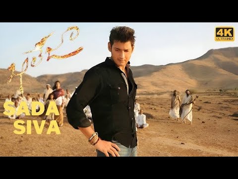 Khaaleja - Sada Shiva Sanyanu HD (8D Audio) video song Telugu | Use Earphones 🎧