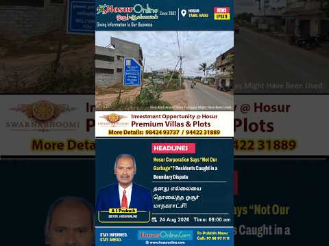 Garbage dump near Hosur Corporation boundary &mdash; Corporation and Panchayat disagree over responsibility