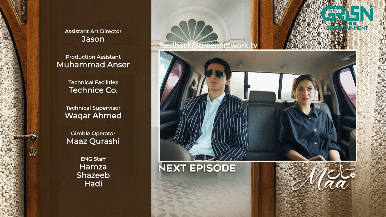 Maa Episode 58 ( Teaser ) 14th April 2026 | Aina Asif - Ahmed Rafique - Sunita Marshall | Green TV