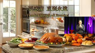 [2022] 十二月十日 我的同胞,我(神)的子民 II