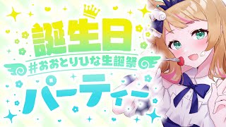 [Vtub] 小箱or個人Vtuber 0703 DD串