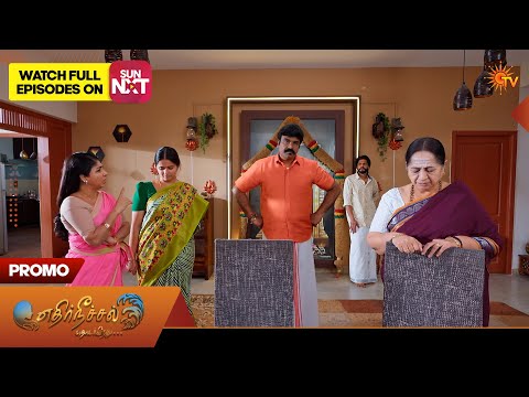 Ethirneechal Thodargiradhu - Promo | 09 Feb 2026 | Tamil Serial | Sun TV