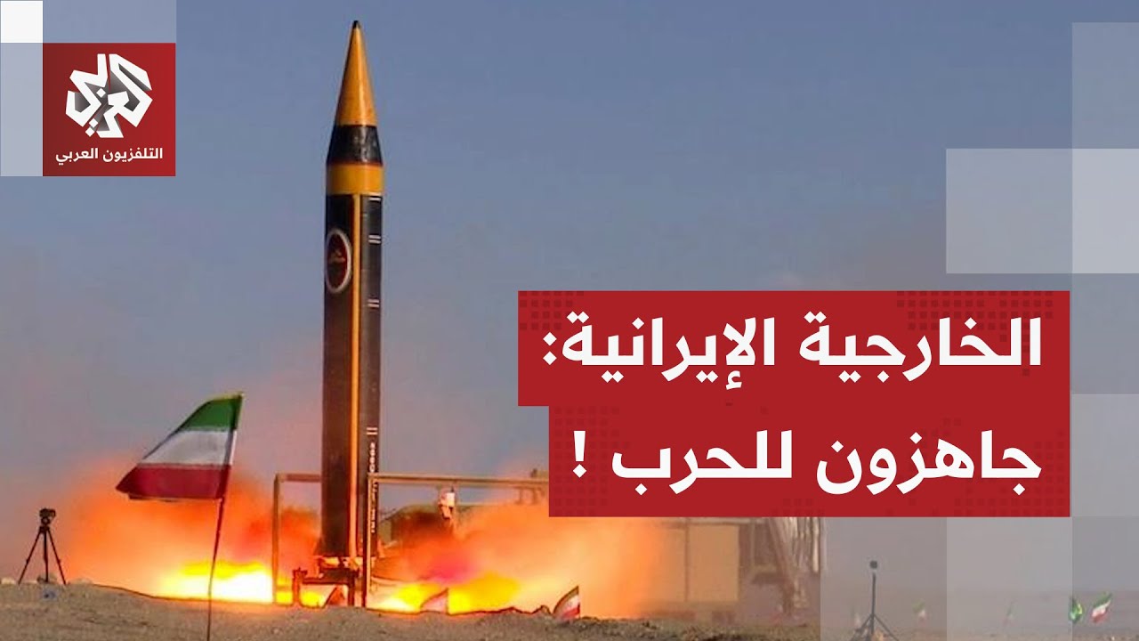 إيران ترفع راية التحدي وتهدد بفضح التدخلات الإسرائيلية والأميركية في الاحتج