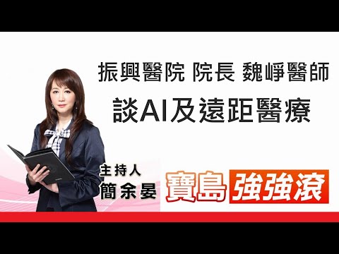 - 保護台灣大聯盟 - 政治文化新聞平台
