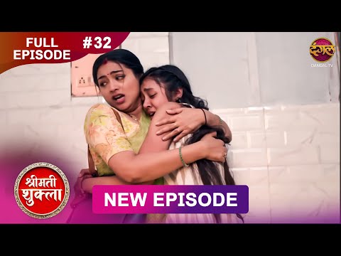 Shrimati Shukla | Full Episode 32 | 16 Dec 2025 | Full HD #Newepisode | Dangal TV