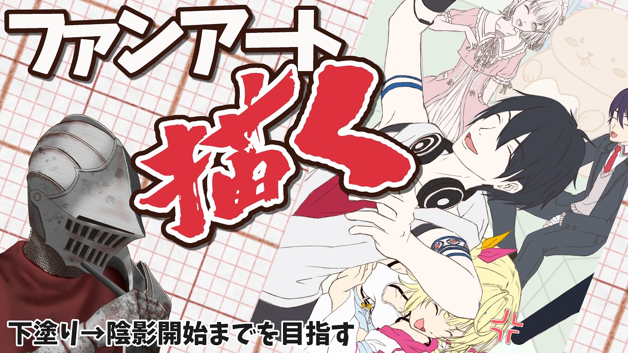 YouTubeサムネイル
