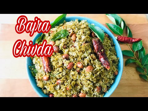 download lagu mp3 mp4 Bajra Flakes Recipe, download lagu Bajra Flakes Recipe gratis, unduh video klip Bajra Flakes Recipe
