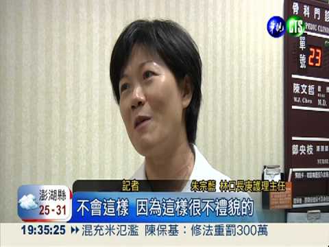 守護病患隱私 Selina當代言人