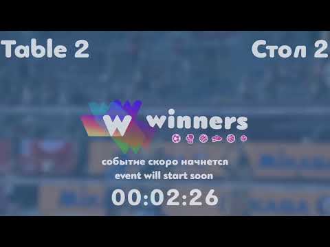 Winners League  05.07.21    Batiuk Dmitrii - Zaitsev Aleksandr P.   12:30
