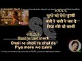 Kaanha So Ja Zara Clean Karaoke With Scrolling Lyrics