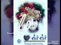 Radha Krishn WhatsApp Status