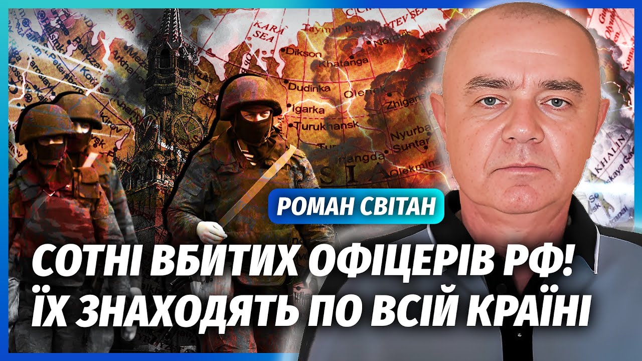 ⚡️СВІТАН: Терміново! ПРОРИВ ЗСУ В ТРИ ОБЛАСТІ РФ. НАСТУП В БІК МОСКВИ. Масово