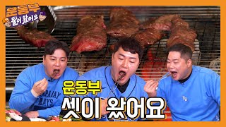 [分享] 崔志萬吃螃蟹